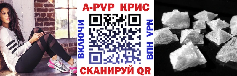 Альфа ПВП Соль  Купить где  Нязепетровск 