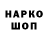 Экстази Punisher Behzod Qobulov