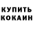 Метадон белоснежный tura mTV