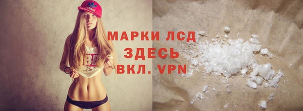 PSILOCYBIN Армянск