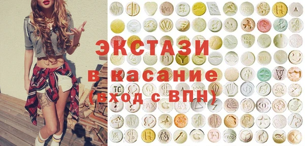 круглые Арсеньев