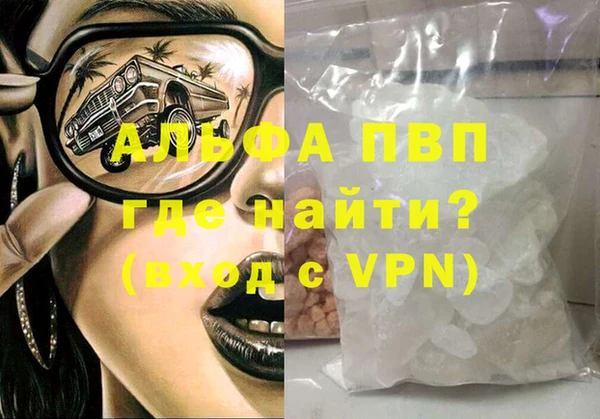 круглые Арсеньев