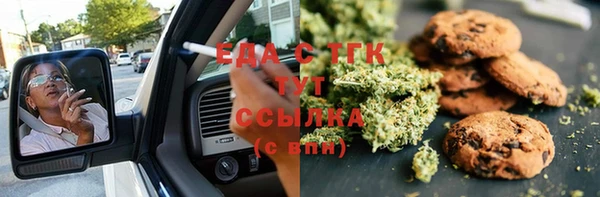 круглые Арсеньев