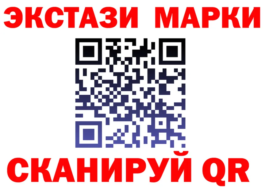 Марки NBOMe 1500мкг ТОР маркетплейс мега Нязепетровск