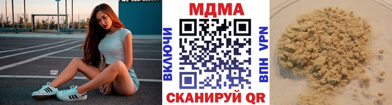 Купить закладки  Нязепетровск  MDMA Molly 