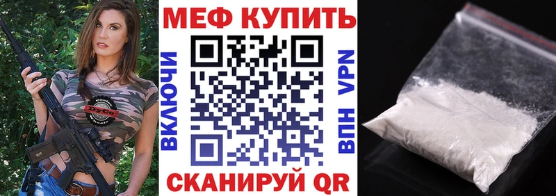 Меф VHQ  Нязепетровск 
