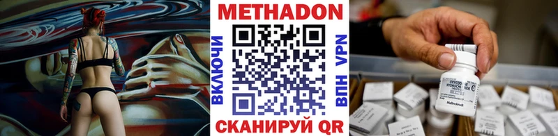 Метадон белоснежный  Купить  Нязепетровск 