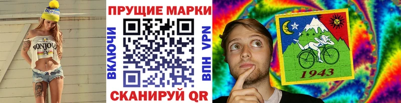 Марки N-bome 1500мкг  Купить где  Нязепетровск 