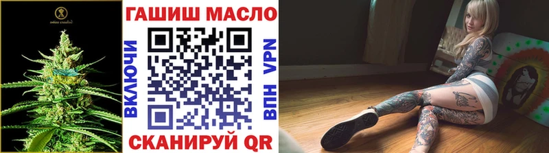 Дистиллят ТГК вейп с тгк  Купить закладки  Нязепетровск 